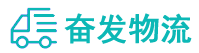 中山到甘孜物流公司